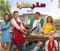 «صقر وكناريا» يفتح أبواب السينمات للجمهور وسط توقعات بإيرادات قوية