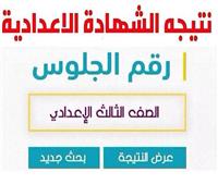 مؤشرات أولية.. نسبة النجاح في الشهادة الإعدادية بالقليوبية تتجاوز 80%