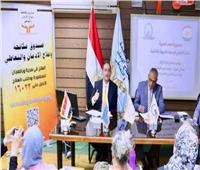 إعداد دليل إرشادي بالمدارس حول الأبعاد المختلفة لقضية الإدمان 