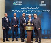 الاستثمار: برامج تأهيل للشركات الصغيرة والمتوسطة لتمكينهم من التصدير 