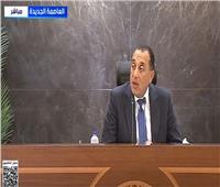 رئيس الوزراء: سداد المديونيات وزيادة الاستكشافات دعمت انتعاش قطاع البترول
