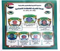الأشموني يهنئ أوائل الشهادة الإعدادية بالشرقية