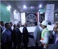 وزير النقل يشهد خروج ماكينة الحفر النفقي الثانية ضمن الخط الرابع للمترو 