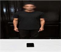 الداخلية تضبط موظفًا انتحل صفة ضابط شرطة وهدد سيدة 