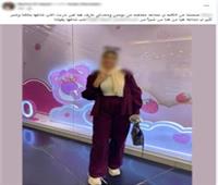 خلافات عائلية.. القصة الكاملة لتغيب فتاة شبرا الخيمة 