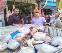 ضبط طن ونصف لحوم متنوعة مجهولة المصدر وفاسدة بالمنوفية