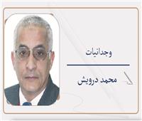    المونديال بين هؤلاء وأولئك