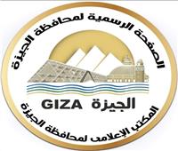 محافظة الجيزة: قطع المياه عن منطقتين لمدة 6 ساعات لتنفيذ أعمال الصيانة  