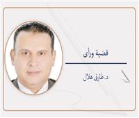     أنا والشباب: هل النجاح حظ أم صناعة؟ «١-٣»