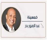   كتيبة المبتسمين!