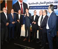 وزير الصناعة يعقد لقاءً موسعاً مع أعضاء جمعية رجال أعمال الإسكندرية لاستعراض سبل تحسين مناخ الاستثمار