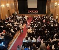 حضور كبير لعرض فيلم «ثلاثية الطريق إلى الله» المُرمَّم بالمسرح الصغير