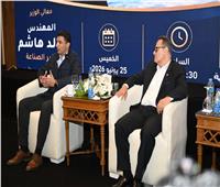 وزير الصناعة: النظر في التشريعات القديمة المقيدة لحركة الاستثمار الصناعي