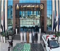 فيديو| اليوم العالمي لمكافحة المخدرات.. كيف واجهت الداخلية عصابات التهريب؟