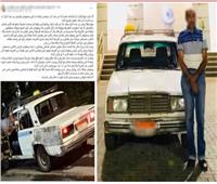 «مرضيش ينزلني».. سر مكالمة دفعت فتاة للهروب من تاكسي بالمنيا