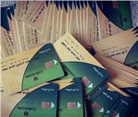 تموين القليوبية يضبط 387 بطاقة ويحرر 140 مخالفة 
