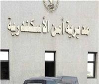  أمن الإسكندرية يحل لغز العثور على جثة مسن مدفون بشرفة عقار