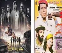 موضة الأجزاء تعود للسينما| البداية مع «الفيل الأزرق 3» و«شمس الزناتي 2».. و4 مفاجآت قريبًا