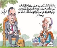 كاريكاتير|   الإمتحانات 