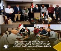 التنسيقية تعقد ورشة عمل حول "الزراعات التعاقدية" وتعزيز دورها في دعم الأمن الغذائي