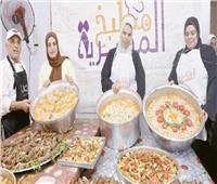    «مطبخ المصرية» بدار السلام