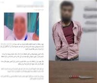 خلاف على ساحة انتظار ينتهي بجريمة قتل في باب الشعرية