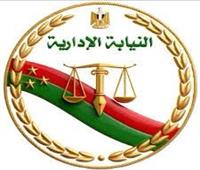 المجلس الأعلى للنيابة الإدارية يعتمد حركة الترقيات لمستشاري وأعضاء الهيئة