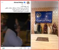 خلافات عائلية وراء مشاجرة بين أفراد من جنسية أجنبية بالقاهرة.. وضبط المتورطين