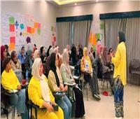 ضمن مبادرة «مودة».. تدريب ميسرات الحضانات لتعزيز جودة الرعاية والتنشئة