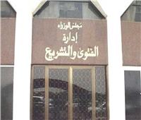 الفتوي والتشريع: لا يصح تحميل الموظف قيمة التليفات إذا ثبت عدم الإهمال 