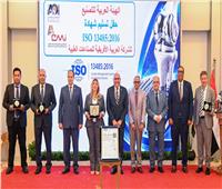 الهيئة العربية للتصنيع تحقق إنجازًا جديدًا باعتماد دولي لمصنع مستلزمات جراحة العظام