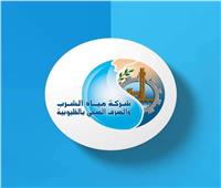 حادث محطة الرمل| تأمين عنبر الكلور والسيطرة الكاملة على التسريب