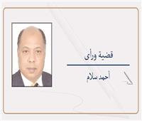 الذكاء الاصطناعى.. فرصة مصر القادمة