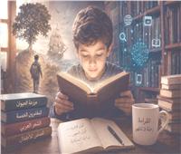الكتاب الأول.. أثر لا يمحوه الزمن