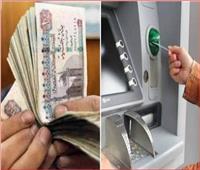 3 أخطاء شائعة تهدد صرف المعاش بالفيزا.. تجنبها لحماية مستحقاتك