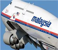ماليزيا تمدد البحث عن حطام الطائرة MH370 لمدة عام إضافي وتدفع 70 مليون دولار إذا عثر عليها
