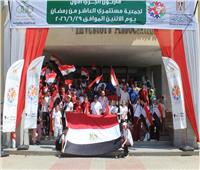 جمعية مستثمري العاشر تقيم النسخة الأولى من الماراثون الرياضي للشركات