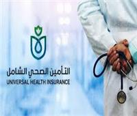 نواب بالبرلمان: نثمن جهود الدولة المصرية في منظومة التأمين الصحي الشامل