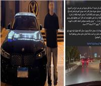 ضبط قائد سيارة نزع اللوحة الخلفية للتهرب من المخالفات المرورية بالقاهرة 