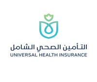 رئيس خطة النواب يوجه رسالة طمأنة بشأن توريد المساهمة التكافلية للتأمين الصحي