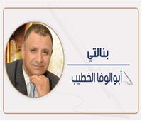 المنتخب يبدع فى المونديال