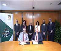 البنك الأهلي المصري يطلق منظومة سحابية متكاملة لإدارة رأس المال البشري