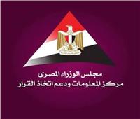 "معلومات الوزراء" يستعرض تكنولوجيا تخزين الطاقة المتجددة وآفاقها المستقبلية