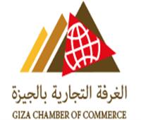 تجارية الجيزة تهنئ القيادة السياسية والشعب المصري بذكرى 30 يونيو