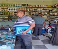 ضبط مصنع أسمدة غير صالحة للاستخدام الزراعي بالمنوفية 