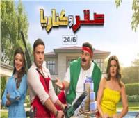 «صقر وكناريا» يحافظ على صدارة شباك التذاكر.. وإيراداته تتجاوز 24 مليون جنيه