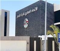 اتحاد الكرة يعلن القواعد العامة لتراخيص الأكاديميات