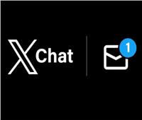  إكس تُطلق تطبيق المراسلة XChat رسميا لمستخدمي أندرويد