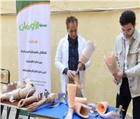 «تضامن الأقصر» يسلم أجهزة تعويضية للمرضى غير القادرين