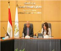 وزيرا «الكهرباء» و«الإسكان» يشهدان توقيع مذكرة تفاهم لترشيد استهلاك الطاقة بالمدن الجديدة